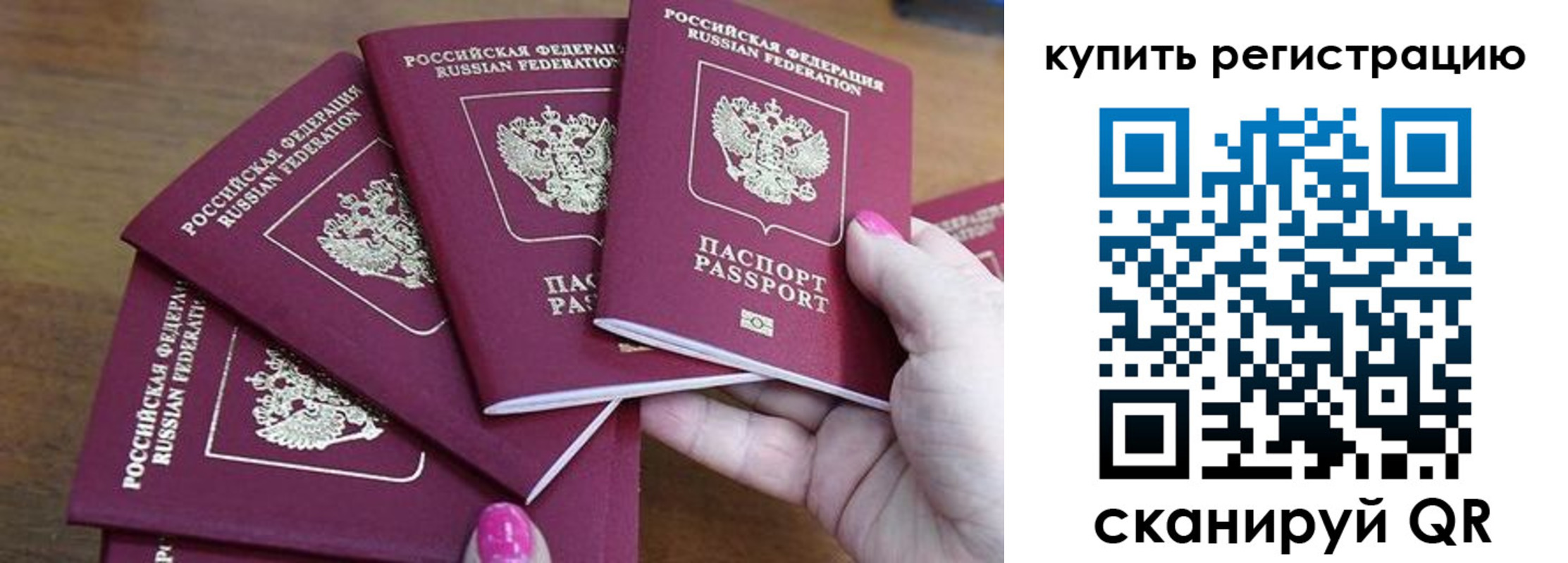 временная регистрация в квартире в Судогде