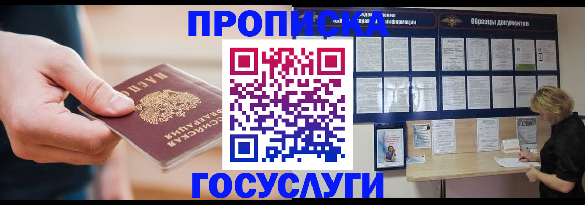 регистрация в Судогде