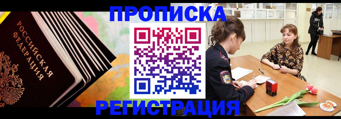 найти адрес прописки в Судогде