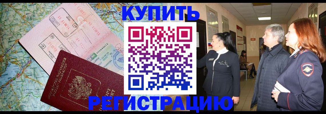 прописка от собственника в Судогде